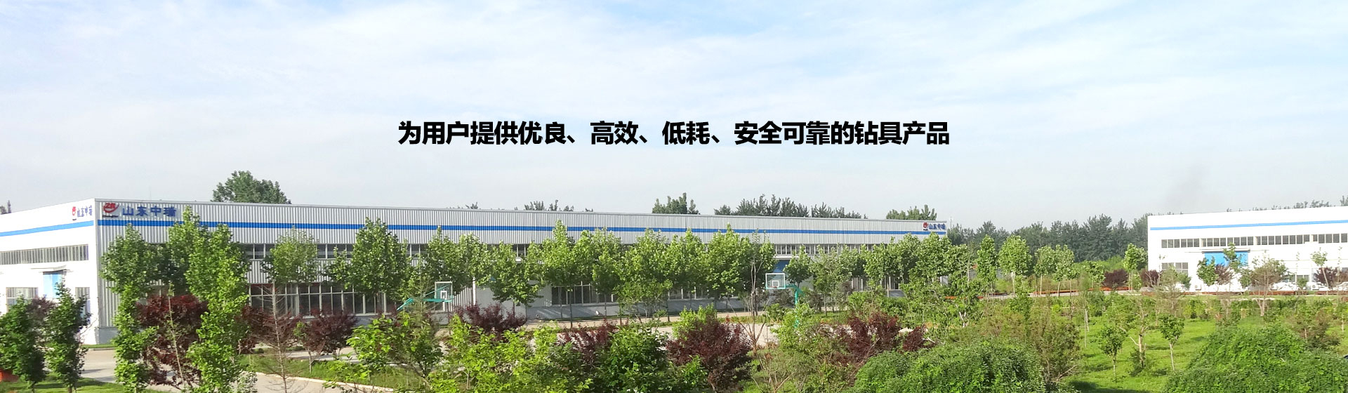 壽光市源興機(jī)械設(shè)備有限公司